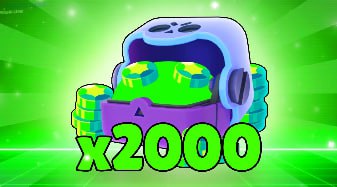 2000 гемов