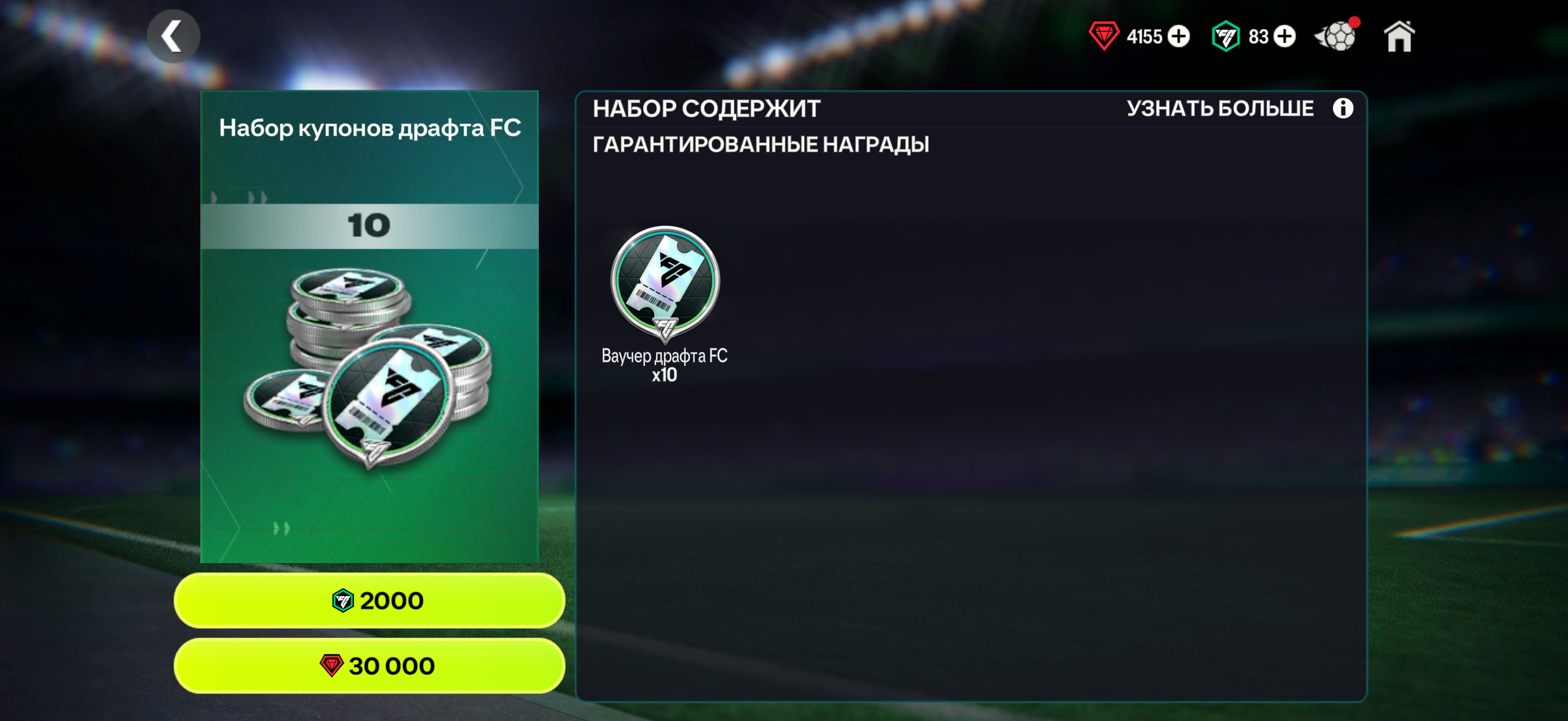 💙х10 ДРАФТОВ