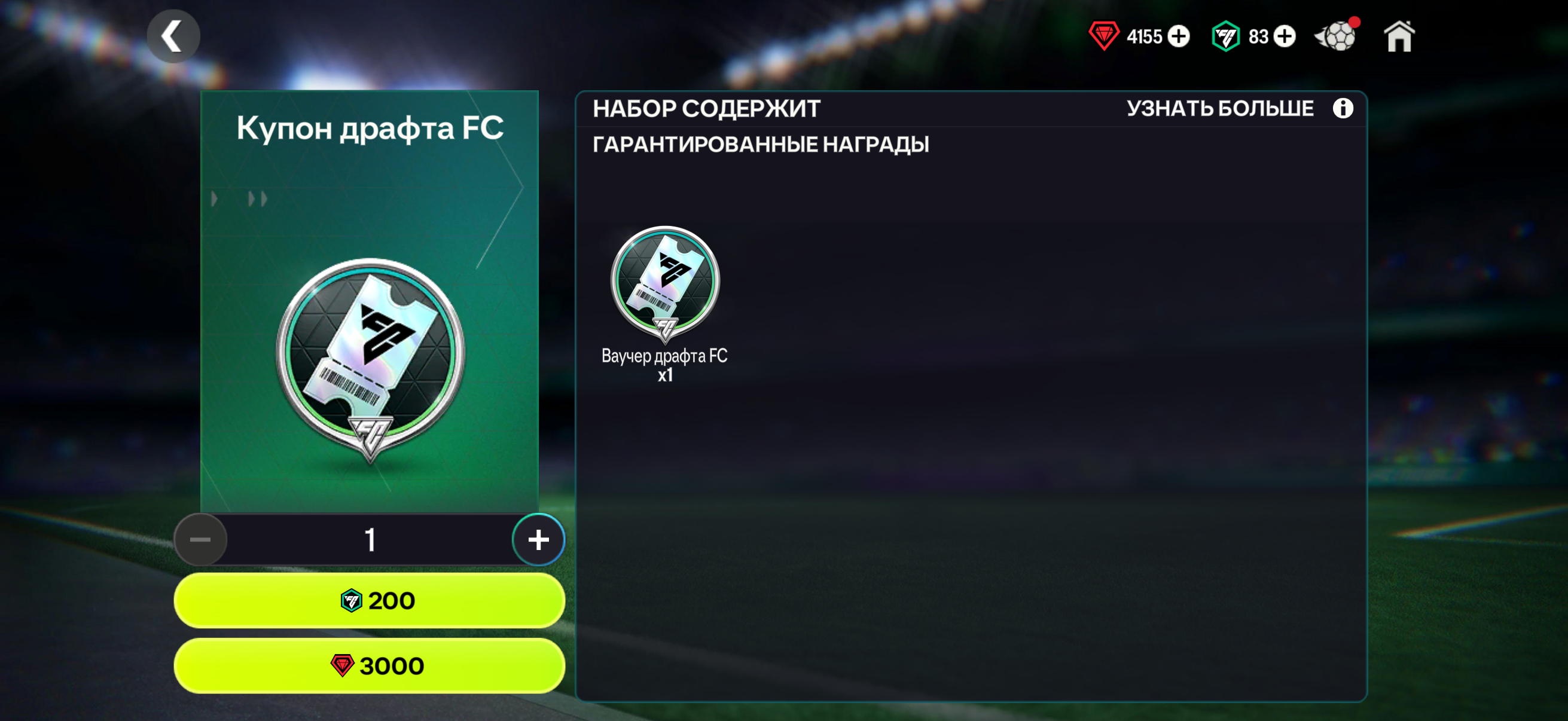💙х1 ДРАФТ