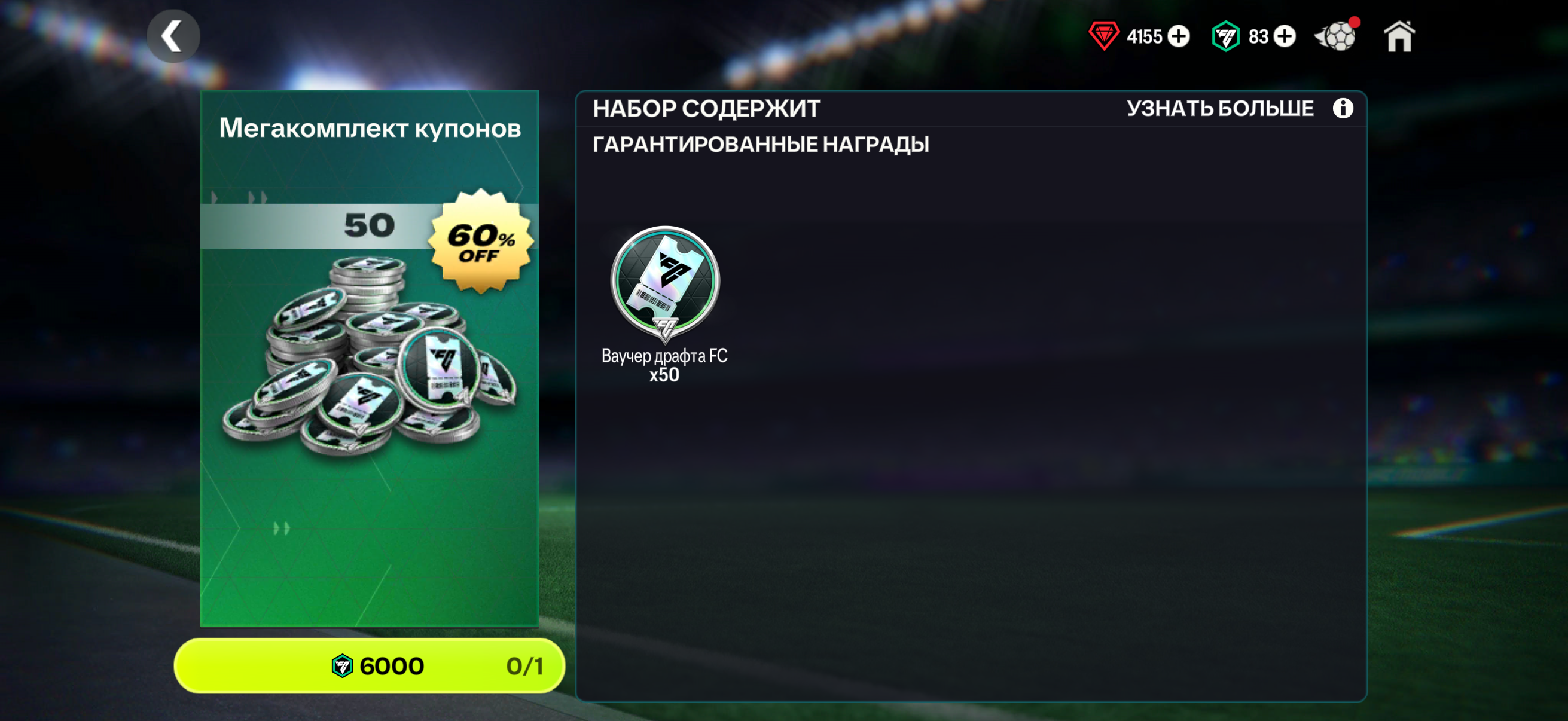 💙х50 ДРАФТОВ - Мега предложение