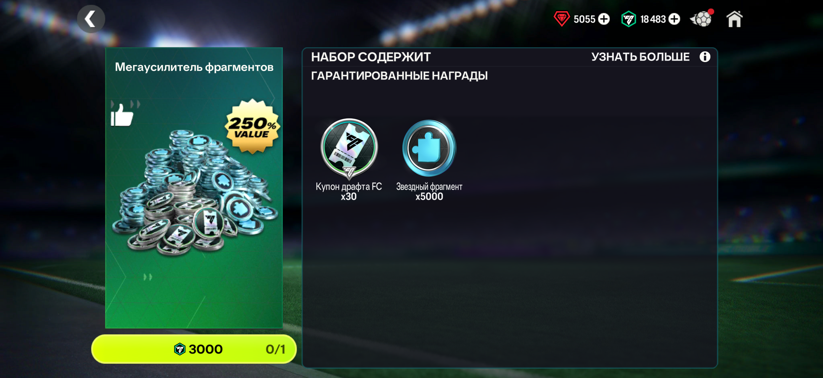 🔥30 ДРАФТОВ + 5000 ФРАГМЕНТОВ