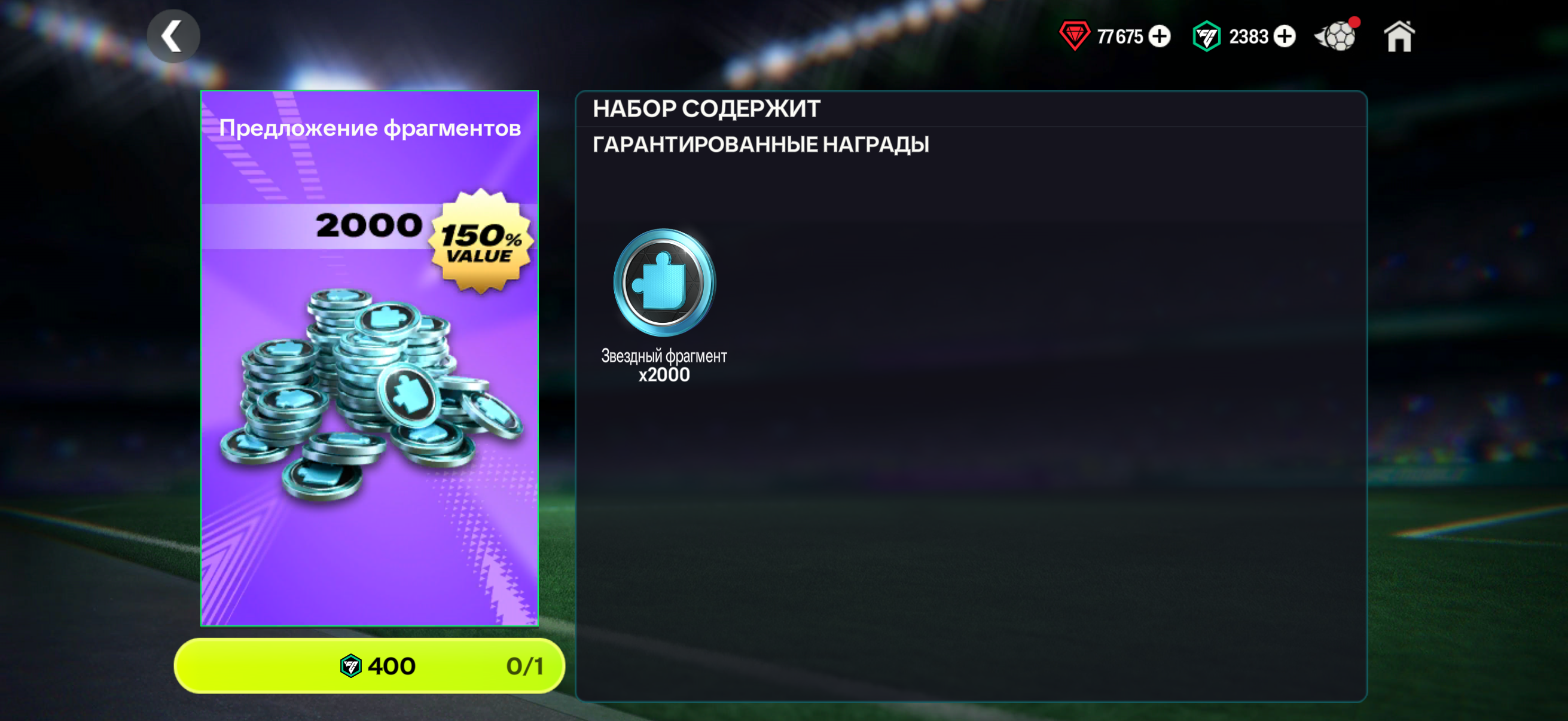 🧩2000 ФРАГМЕНТОВ