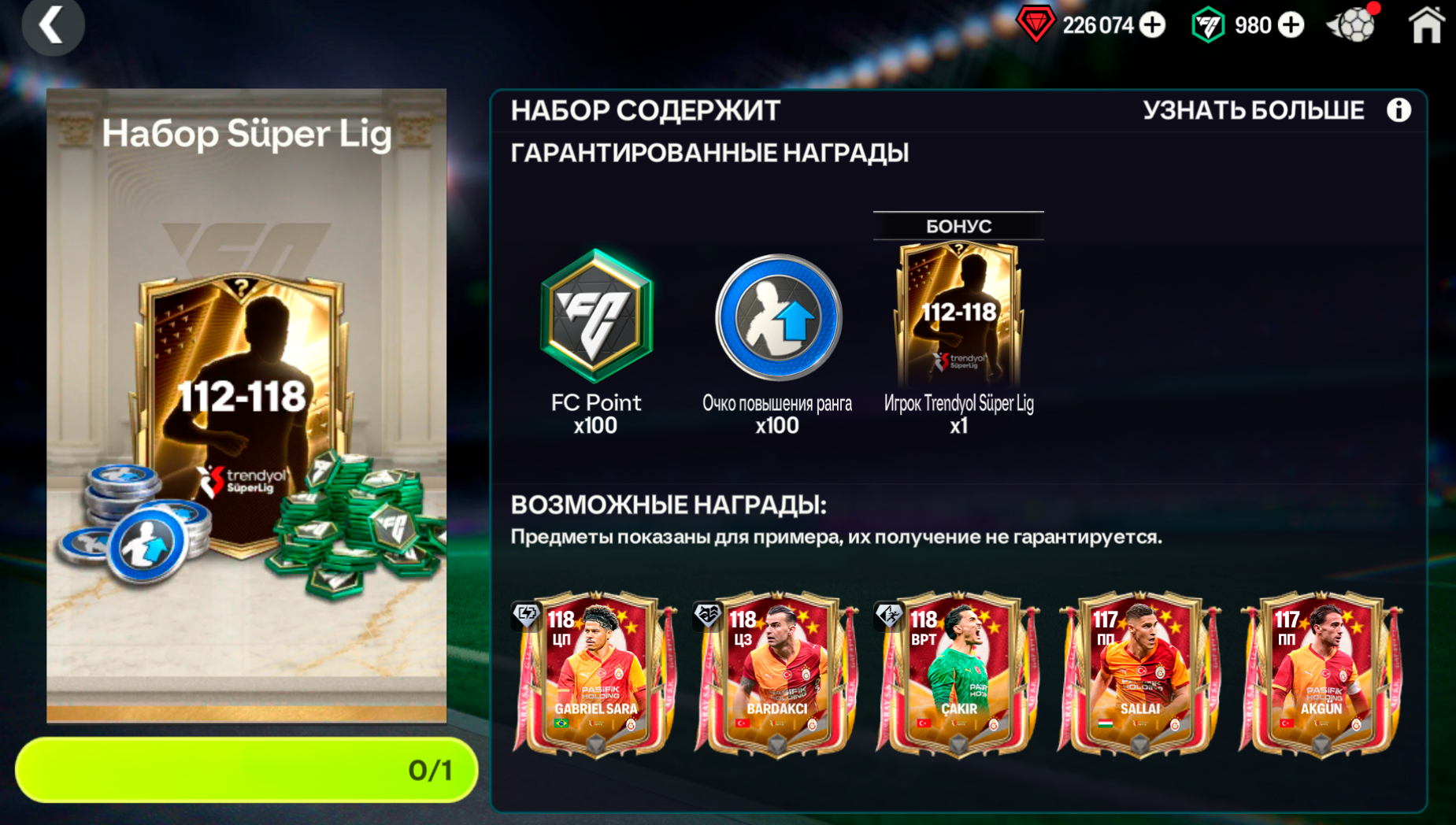 ⚡️100 FP + 112-118