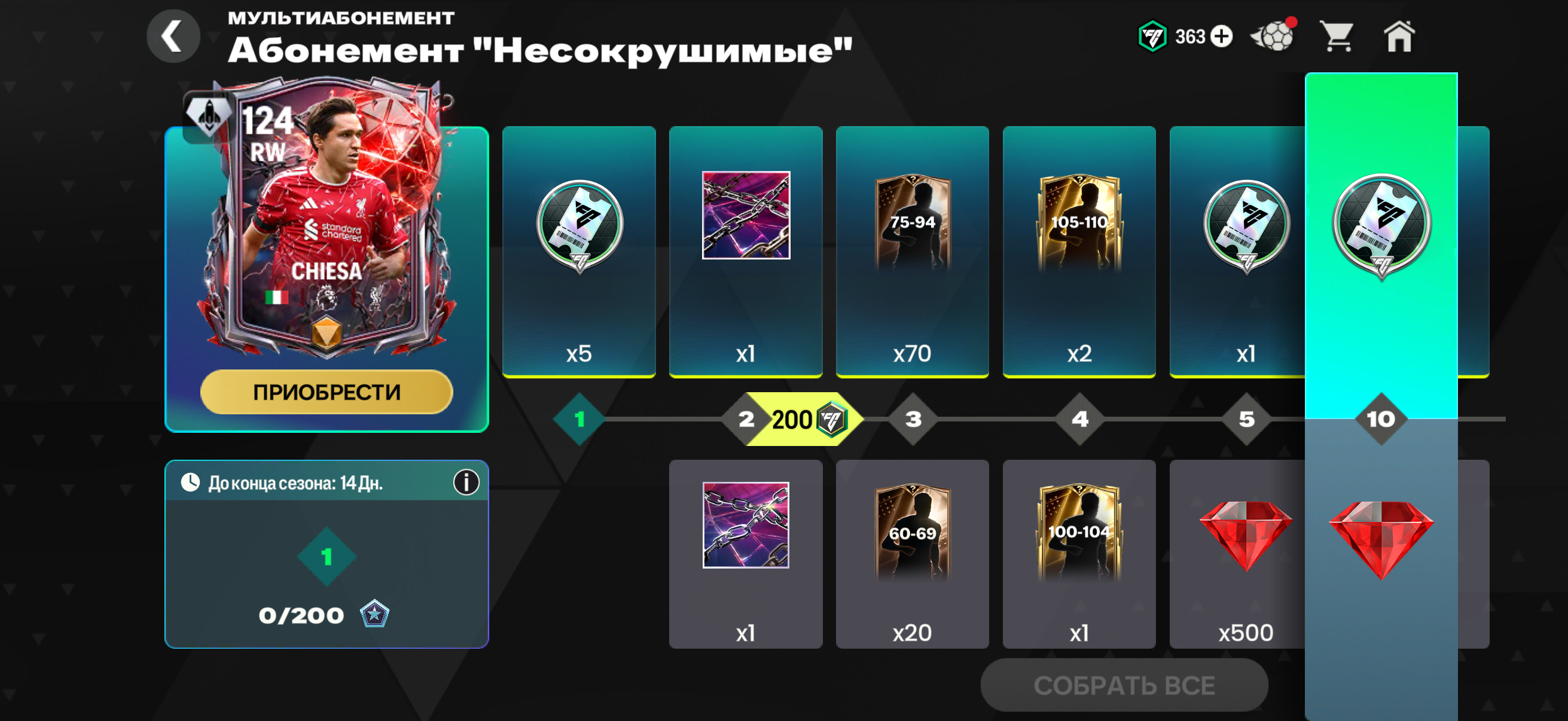 🟨Абонемент НЕСОКРУШИМЫЕ+3000 кр